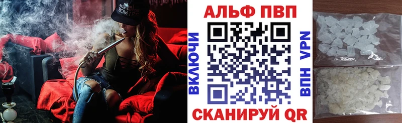 Купить закладку APVP  ГЕРОИН  Гашиш  КОКАИН  Меф  Дегтярск