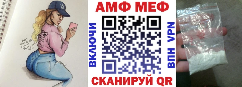 Купить закладки  Дегтярск  АМФ Розовый 