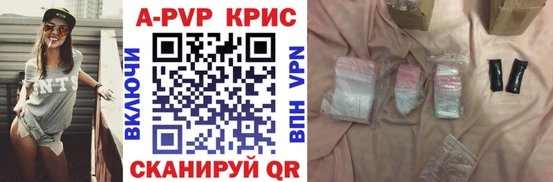 Купить закладки  Дегтярск  Alfa_PVP крисы CK 