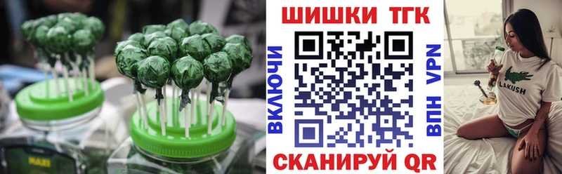 Еда ТГК конопля  Купить закладки  Дегтярск 