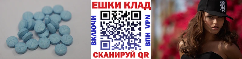 Ecstasy 280мг  Купить закладки  Дегтярск 