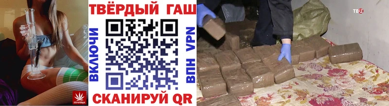 Купить закладки  Дегтярск  Гашиш Premium 