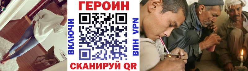 Купить  Дегтярск  Героин афганец 