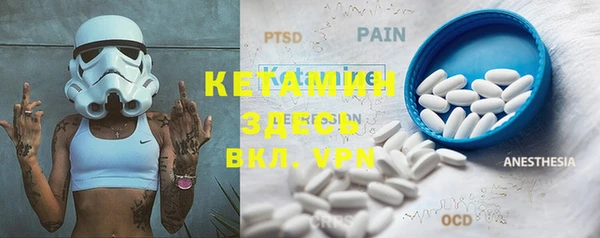 MDMA Богородицк