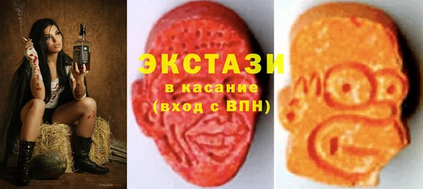 MDMA Богородицк