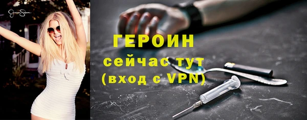 мдма Богородск