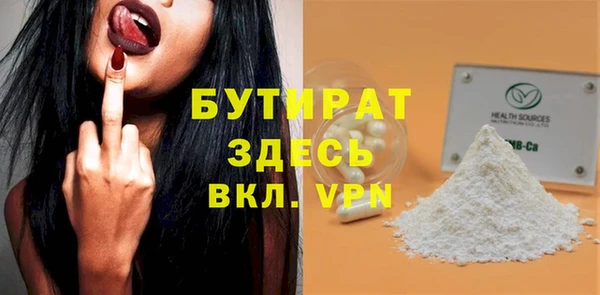 мдма Богородск