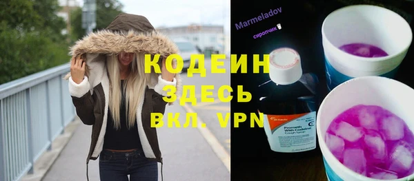 мдма Богородск