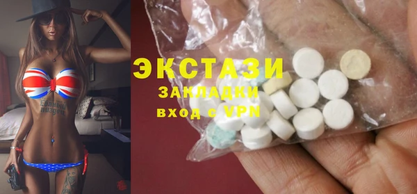 мдма Богородск