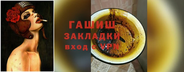 мдма Богородск