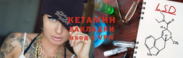 мдма Богородск