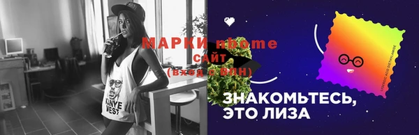 мдма Богородск