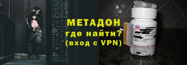 MDMA Богородицк