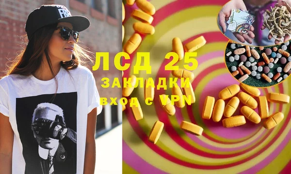MDMA Богородицк