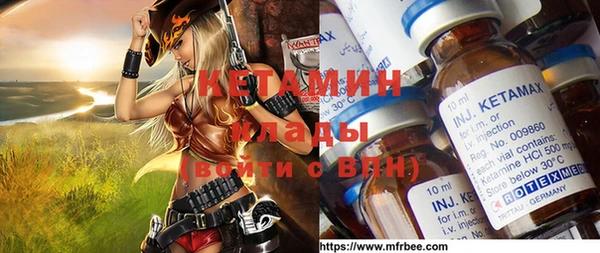 MDMA Богородицк