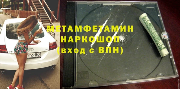 МДМА Богданович