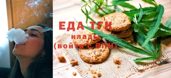 MDMA Богородицк