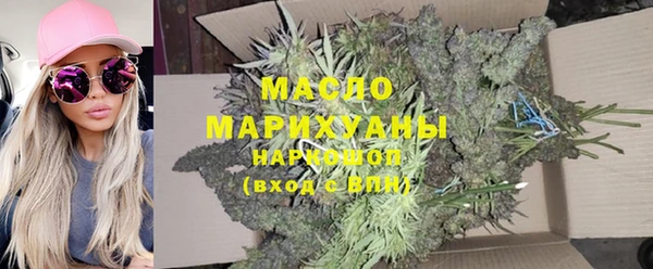 MDMA Богородицк