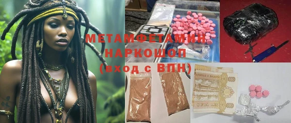 MDMA Богородицк