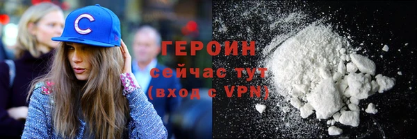 мдма Богородск
