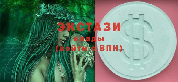 МДМА Богданович