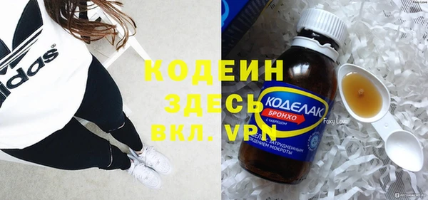МДМА Богданович