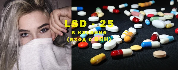MDMA Богородицк