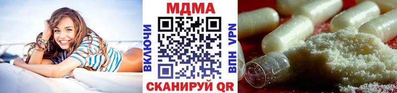 MDMA crystal  Купить  Дегтярск 