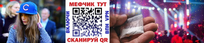 Купить  Дегтярск  МЕФ VHQ 